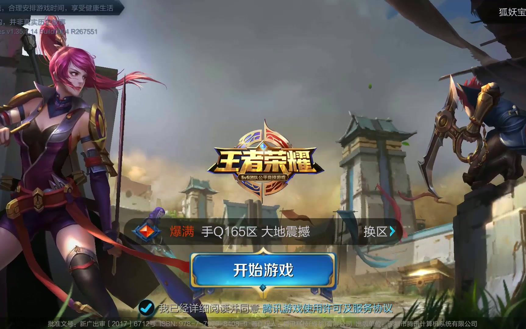 以及社区健 以及社区健