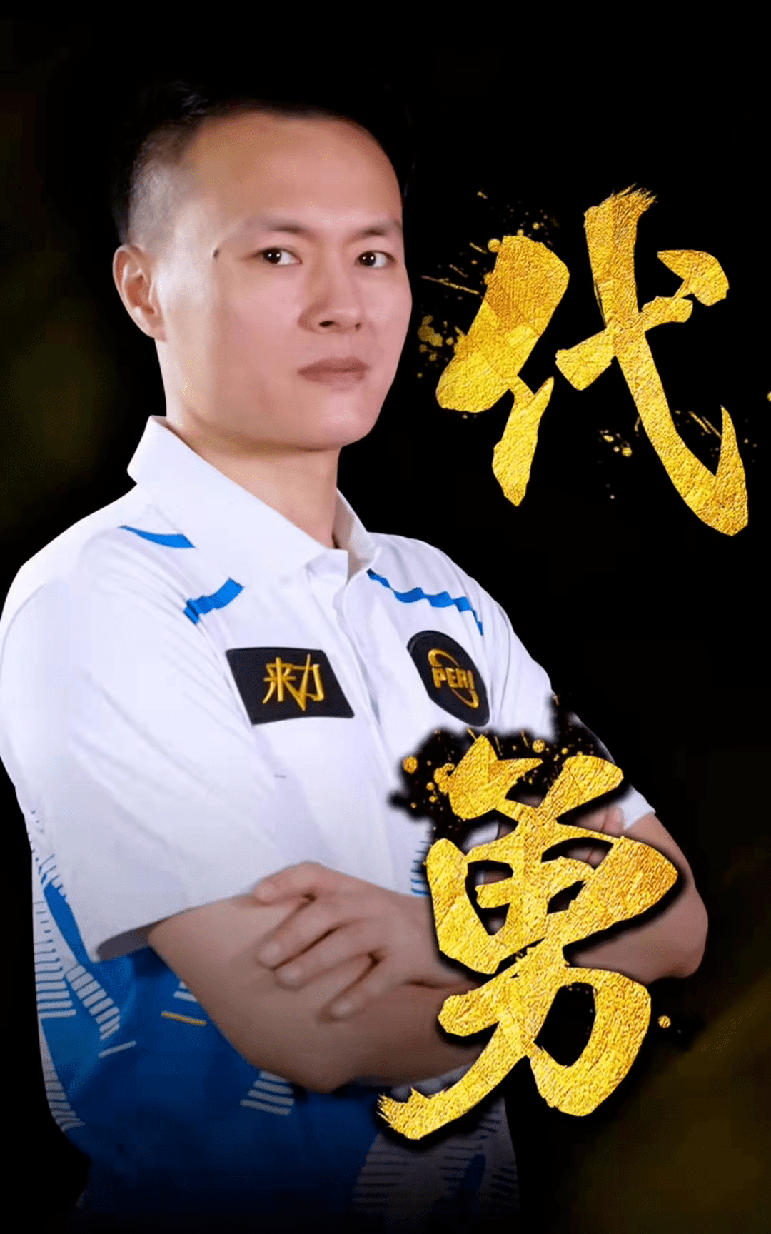 体育2020年山东省体育彩票市场形势分析视频会议召开