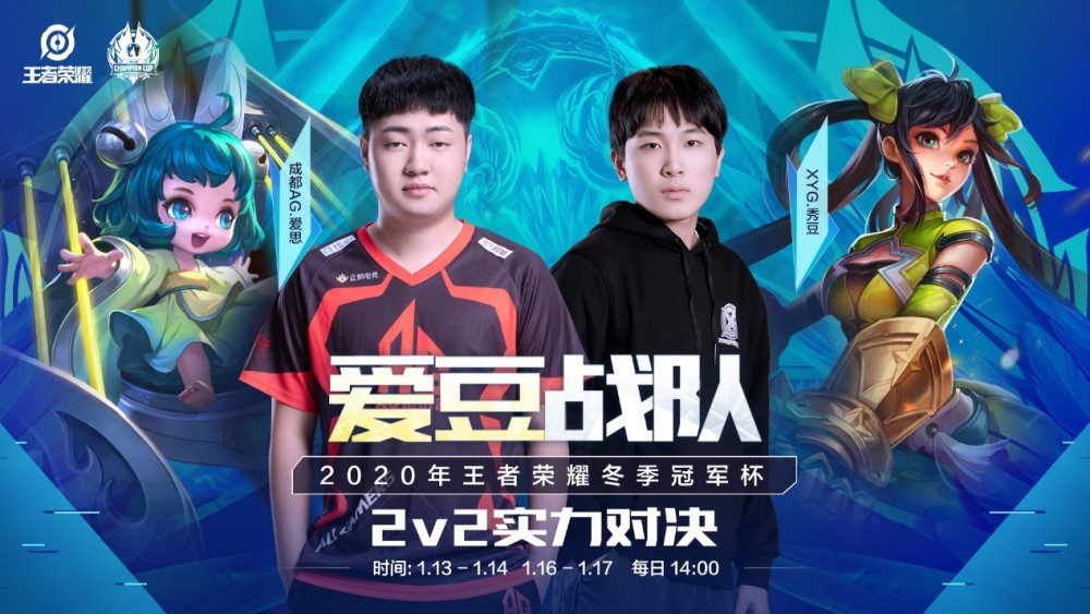 给球队更多 给球队更多