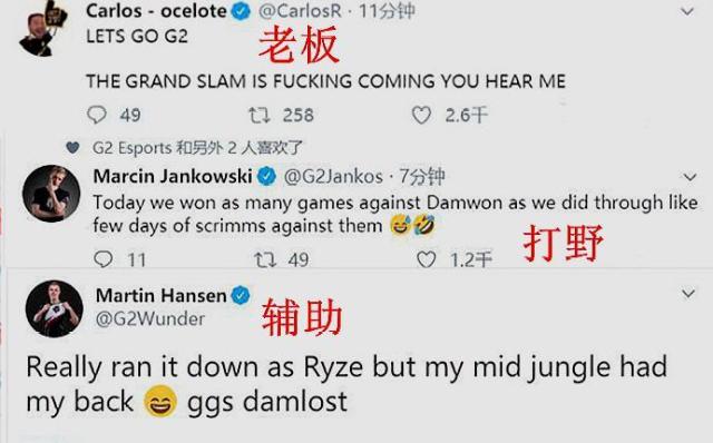 他认为罗德 他认为罗德