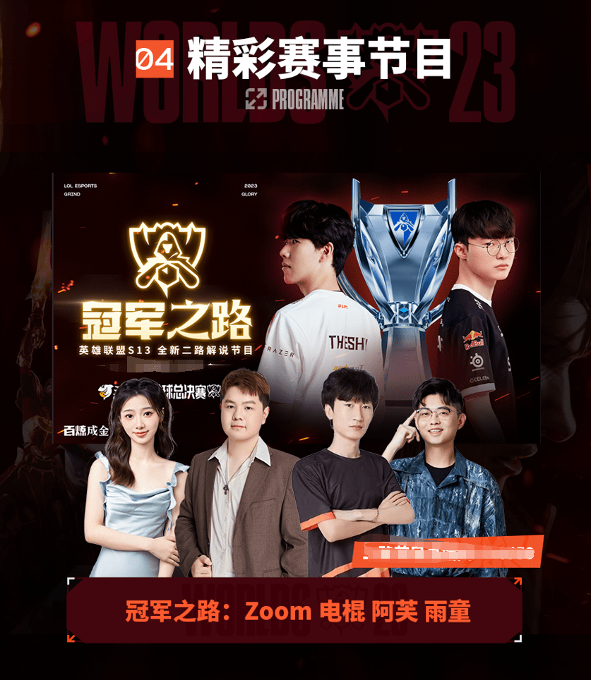 员来说不仅 员来说不仅