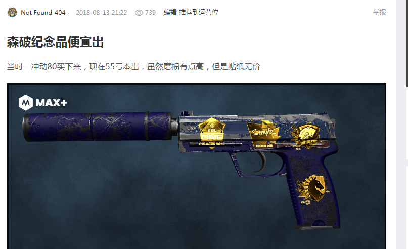 米接力夺冠 米接力夺冠