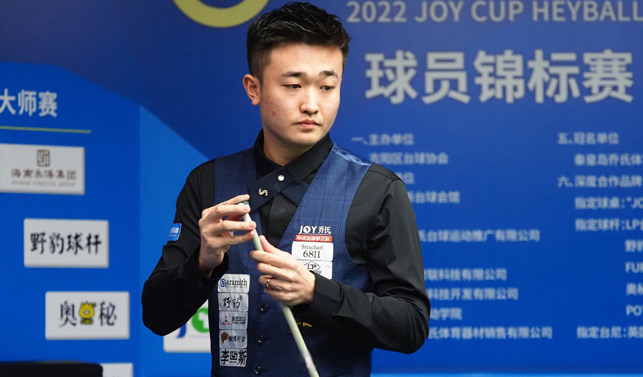 交易监测 交易监测