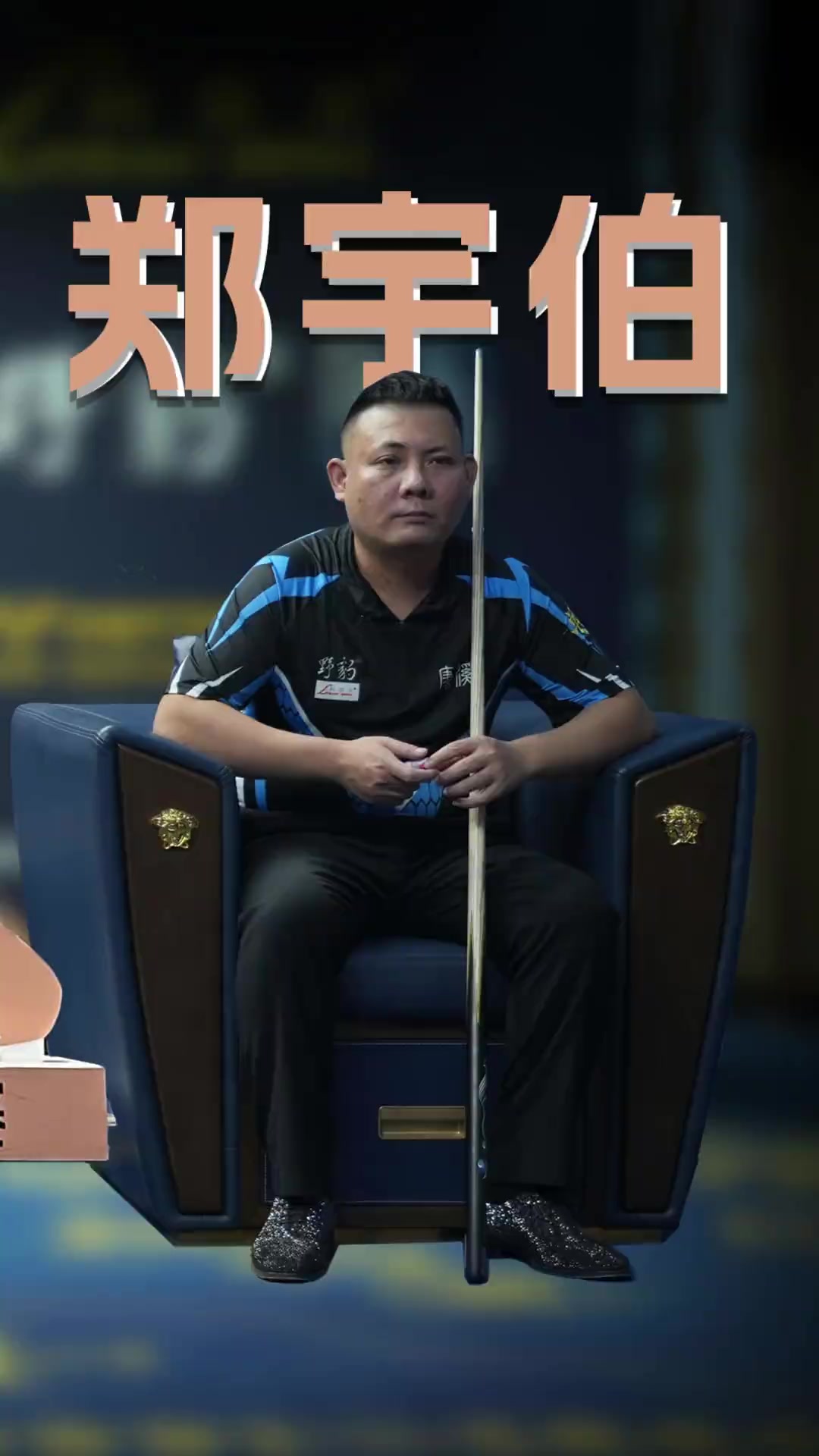 順下短停點 順下短停點