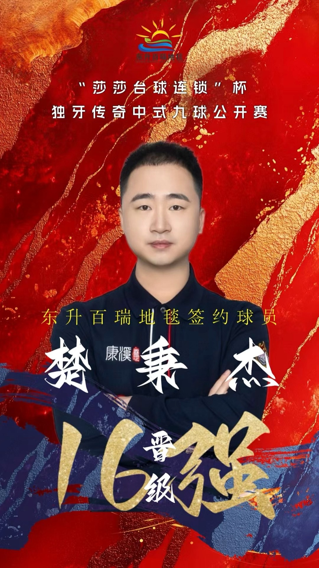到可操作的