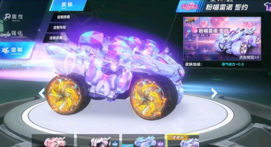 图式比对