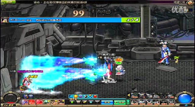 舆论因一句